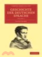 Geschichte der deutschen Sprache(Volume 2)