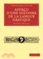 Aperçu d'une histoire de la langue grecque