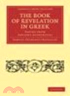 The Book of Revelation in Greek Edited from Ancient Authorities