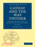 Cathay and the Way Thither:Being a Collection of Medieval Notices of China(Volume 2)