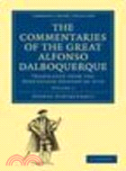 The Commentaries of the Great Afonso Dalboquerque, Second Viceroy of India:Translated from the Portuguese Edition of 1774(Volume 1)
