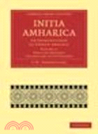 Initia Amharica:An Introduction to Spoken Amharic(Volume 2, English-Amharic Vocabulary with Phrases)