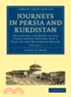 Journeys in Persia and Kurdistan:Including a Summer in the Upper Karun Region and a Visit to the Nestorian Rayahs(Volume 1)