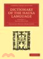 Dictionary of the Hausa Language(Volume 1, Hausa-English)