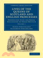 Lives of the Queens of Scotland and English Princesses：Connected with the Regal Succession of Great Britain：VOLUME1