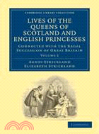 Lives of the Queens of Scotland and English Princesses：Connected with the Regal Succession of Great Britain：VOLUME2