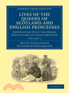 Lives of the Queens of Scotland and English Princesses：Connected with the Regal Succession of Great Britain：VOLUME3