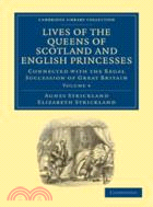 Lives of the Queens of Scotland and English Princesses：Connected with the Regal Succession of Great Britain：VOLUME4