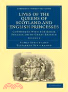 Lives of the Queens of Scotland and English Princesses：Connected with the Regal Succession of Great Britain：VOLUME8