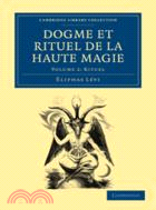Dogme et Rituel de la Haute Magie：VOLUME2