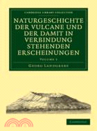 Naturgeschichte der Vulcane und der Damit in Verbindung Stehenden Erscheinungen：VOLUME1