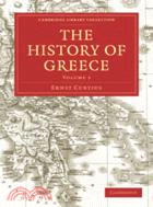 The History of Greece：VOLUME3