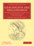 Geschichte des Hellenismus：VOLUME2