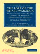 The Lore of the Whare-wānanga：Or Teachings of the Maori College on Religion, Cosmogony, and History：VOLUME2