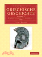 Griechische Geschichte：VOLUME1,Part 2 Zweite Abteilung