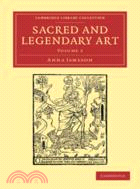 Sacred and Legendary Art：VOLUME2