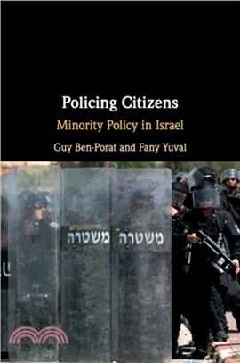 Policing Citizens：Minority Policy in Israel