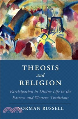 Theosis and Religion：Participation in Divine Life in the Eastern and Western Traditions