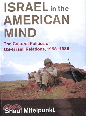 Israel in the American Mind ― The Cultural Politics of Us-israeli Relations, 1958-1988
