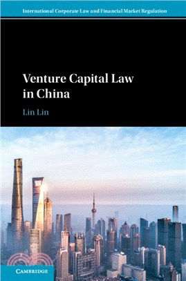 Venture Capital Law in China