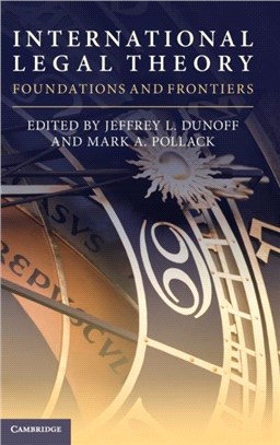 International Legal Theory：Foundations and Frontiers
