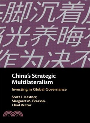 China's Strategic Multilateralism ― Investing in Global Governance