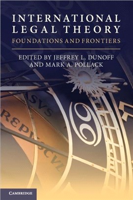 International Legal Theory：Foundations and Frontiers