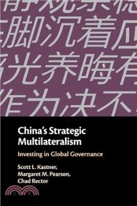 China's Strategic Multilateralism：Investing in Global Governance