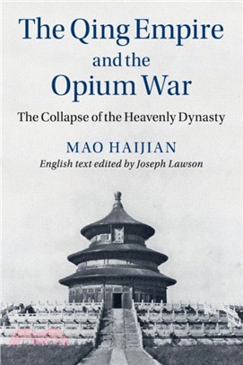 The Qing Empire and the Opium War：The Collapse of the Heavenly Dynasty