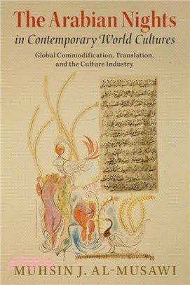 The Arabian Nights in Contemporary World Cultures：Global Commodification, Translation, and the Culture Industry