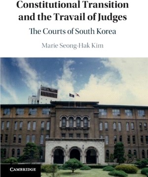 Constitutional Transition and the Travail of Judges：The Courts of South Korea