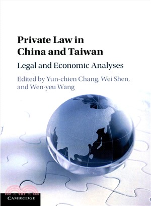 Private Law in China and Taiwan ― Legal and Economic Analyses