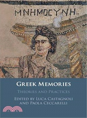 Greek Memories ― Theories and Practices