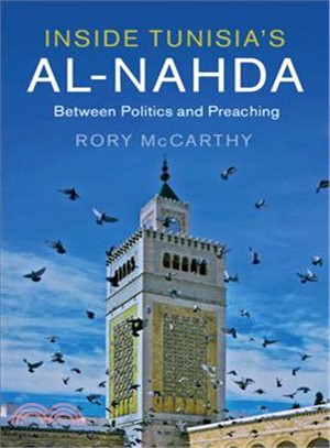 Inside Tunisia's Al-nahda ― Between Politics and Preaching