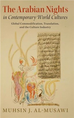 The Arabian Nights in Contemporary World Cultures：Global Commodification, Translation, and the Culture Industry