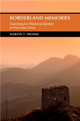 Borderland Memories ― Searching for Historical Identity in Post-mao China