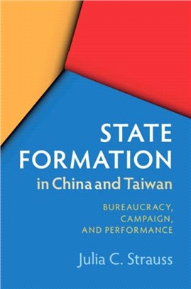 State Formation in China and Taiwan ― Bureaucracy, Campaign, and Performance