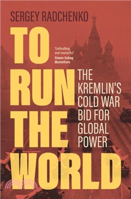 To Run the World：The Kremlin's Cold War Bid for Global Power