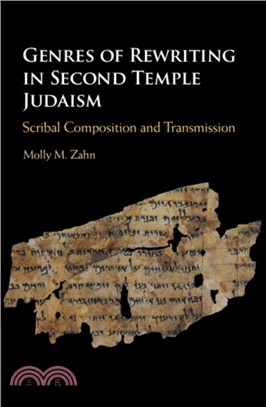 Genres of Rewriting in Second Temple Judaism：Scribal Composition and Transmission