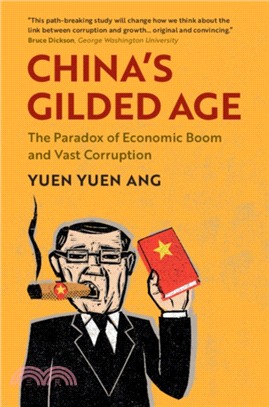 China's Gilded Age：The Paradox of Economic Boom and Vast Corruption