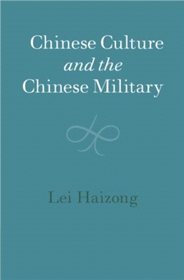 Chinese Culture and the Chinese Military