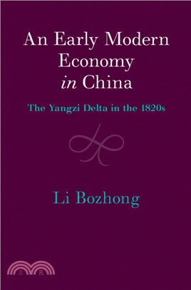 An Early Modern Economy in China：The Yangzi Delta in the 1820s