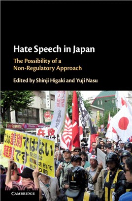 Hate Speech in Japan：The Possibility of a Non-Regulatory Approach