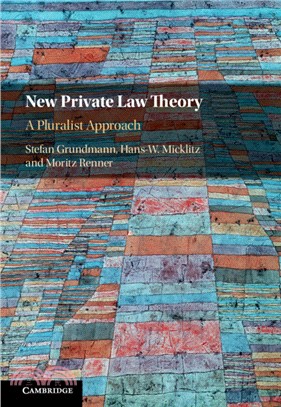 New Private Law Theory：A Pluralist Approach