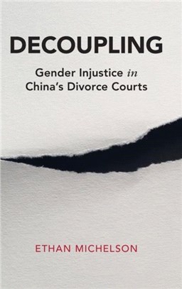 Decoupling：Gender Injustice in China's Divorce Courts