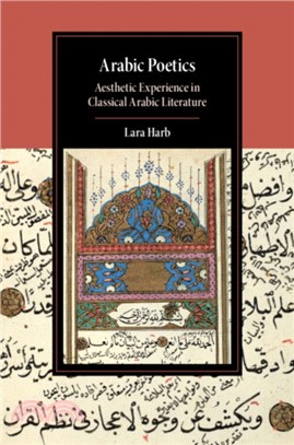 Arabic Poetics：Aesthetic Experience in Classical Arabic Literature