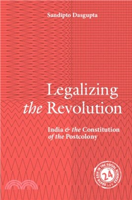 Legalizing the Revolution：India and the Constitution of the Postcolony