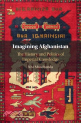 Imagining Afghanistan：The History and Politics of Imperial Knowledge
