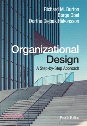 Organizational Design：A Step-by-Step Approach