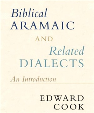 Biblical Aramaic and Related Dialects：An Introduction